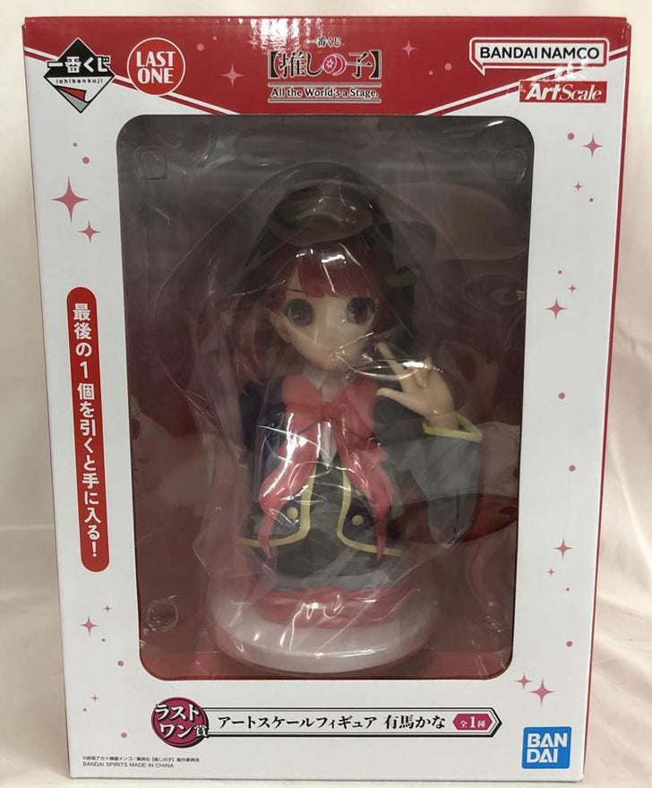Ichiban Kuji Oshi no Ko All The World's A Stage Kana Arima Art Scale Figure Buy