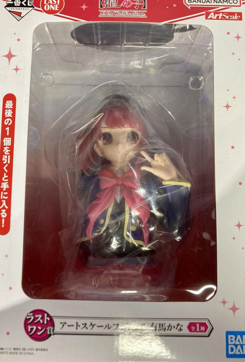 Ichiban Kuji Oshi no Ko All The World's A Stage Kana Arima Art Scale Figure Buy