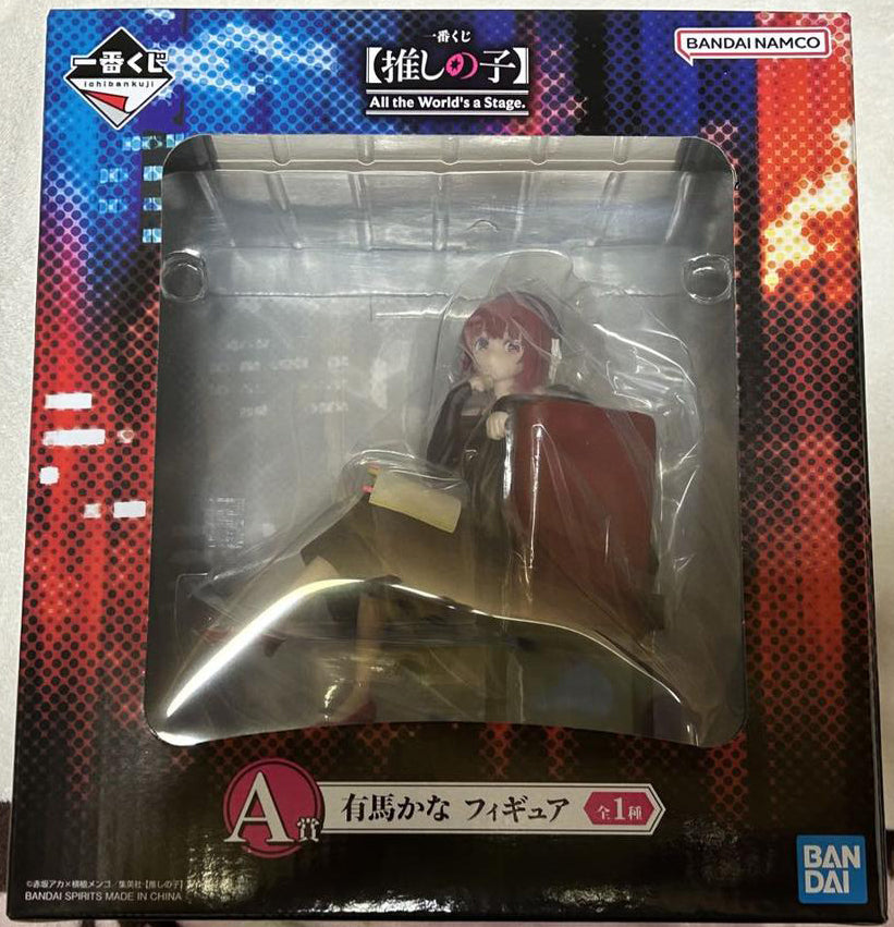 Ichiban Kuji Oshi no Ko All The World's A Stage Kana Arima Figure Buy
