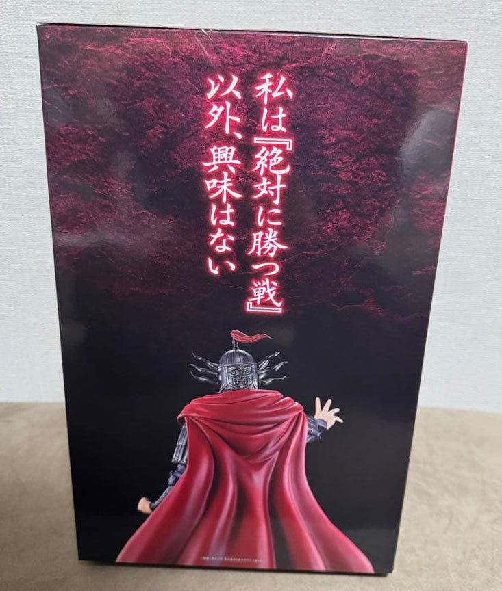 Ichiban Kuji Ou Sen Figure Kingdom Heroes of the Next Generation Buy