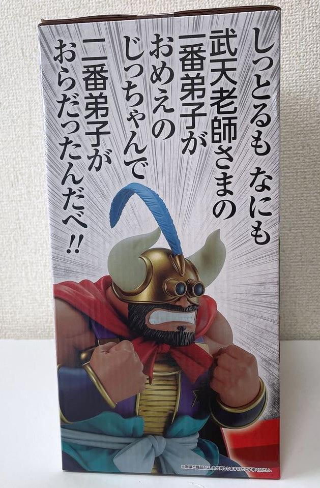 Ichiban Kuji Ox King Figure Dragon Ball EX The Fierce Men of Turtle Hermit School Prize D for Sale
