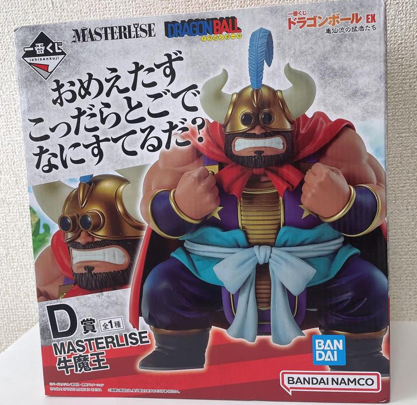 Ichiban Kuji Ox King Prize D Figure Dragon Ball EX The Fierce Men of Turtle Hermit School Buy