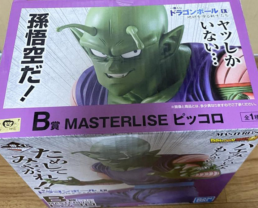 Ichiban Kuji Dragon Ball Warriors Who Protect The Earth Piccolo Figure Buy