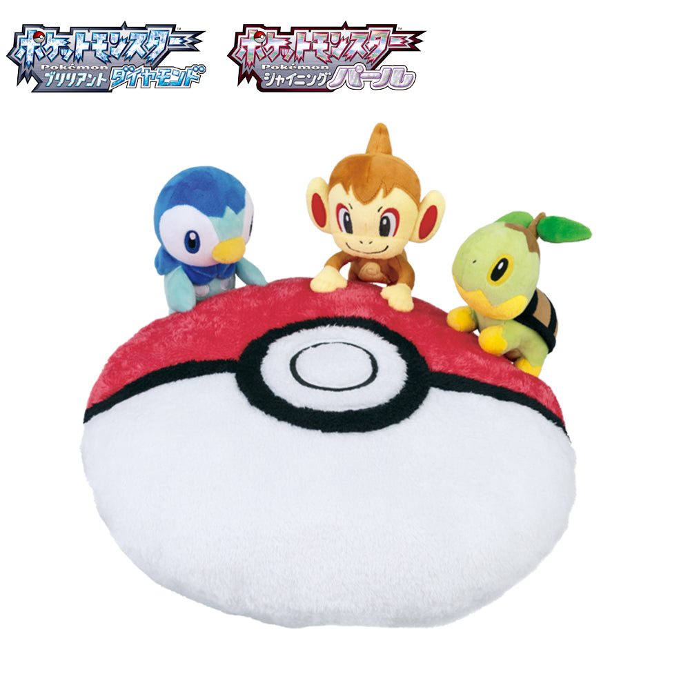Ichiban Kuji Pokemon Brilliant Diamond and Shining Pearl Prize A Piplup/Chimchar/Turtwig Cushion Buy