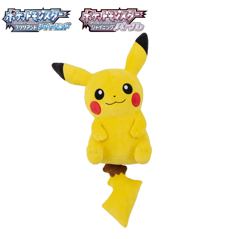 Ichiban Kuji Pokemon Brilliant Diamond and Shining Pearl Prize B Pikachu Plush Toy for Sale