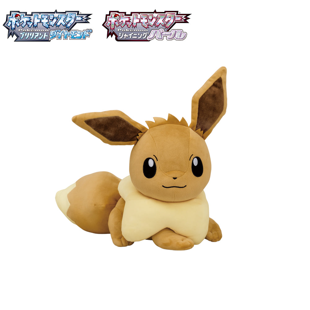 Ichiban Kuji Pokemon Brilliant Diamond and Shining Pearl Prize C Eevee Plush Toy Buy