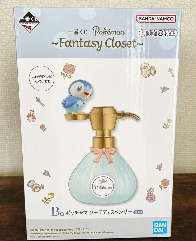 Ichiban Kuji Pokémon Fantasy Closet Prize B Piplup Pump Bottle Buy