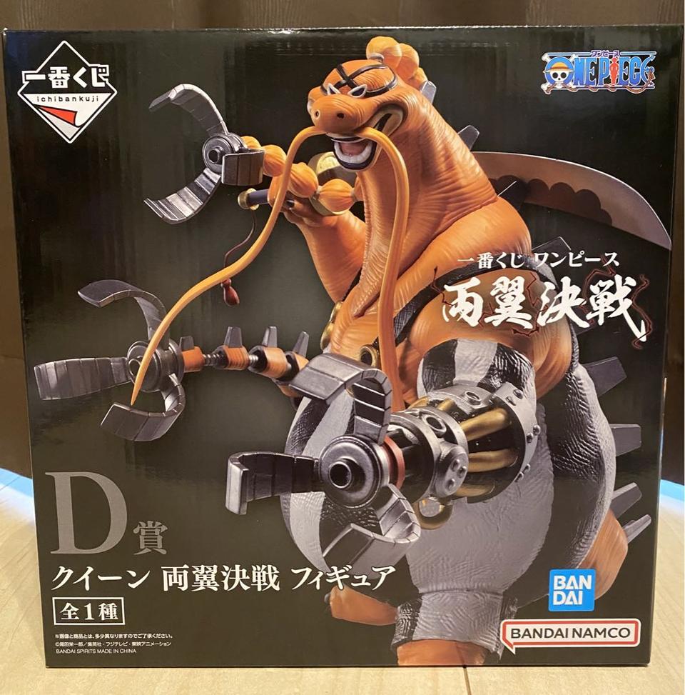 Ichiban Kuji Queen Prize D Figure One Piece Wings Battle for Sale