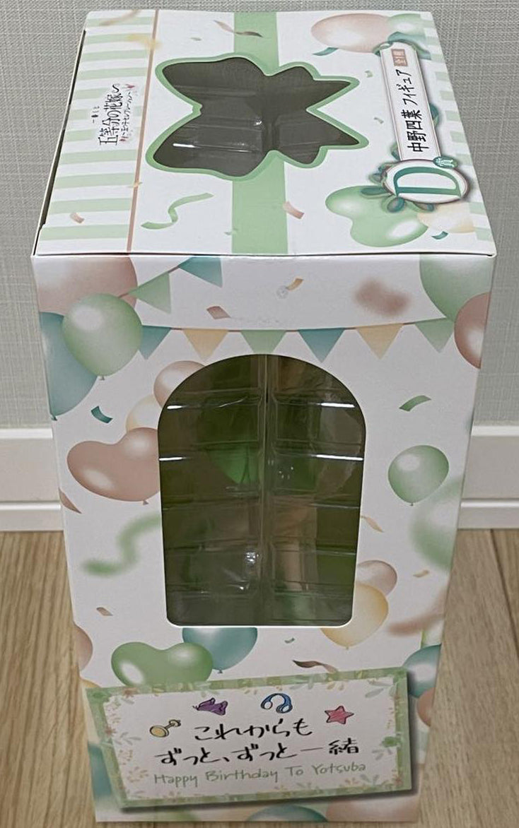 Ichiban Kuji Quintuplets Celebration D Prize Yotsuba Figure for Sale