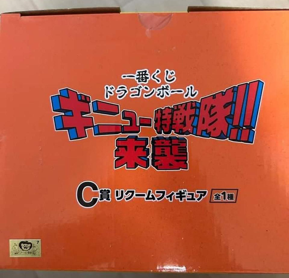 Ichiban Kuji Recoome Prize C Figure Dragon Ball The Ginyu Force Attacks