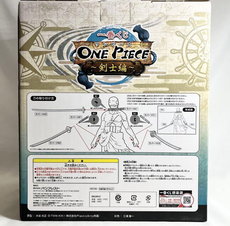 Ichiban Kuji Roronoa Zoro Figure One Piece Swordsman Edition A Prize for Sale