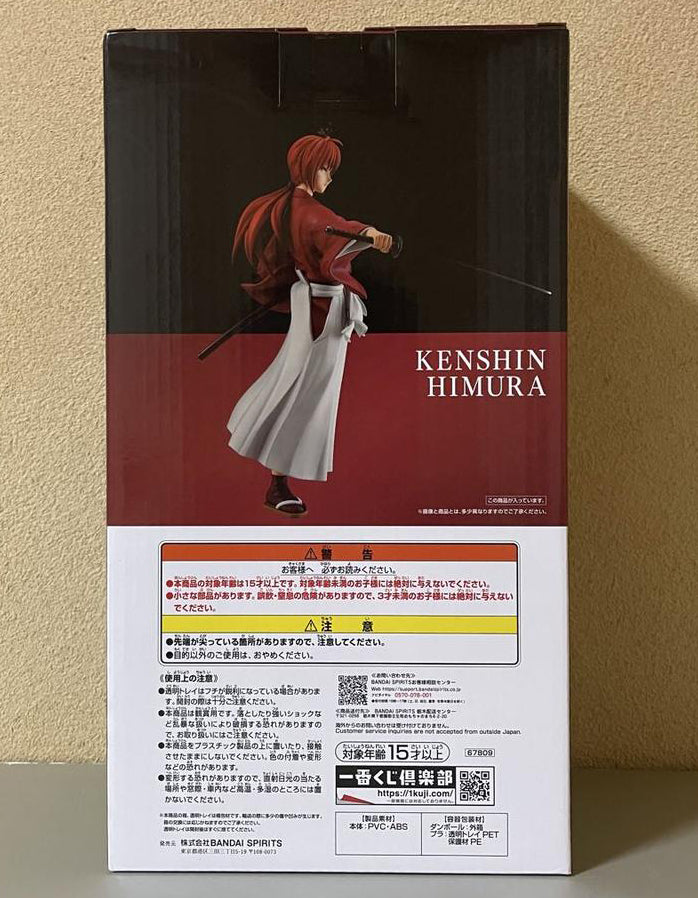 Ichiban Kuji Rurouni Kenshin Kyoto Uprising Kenshin Himura Figure Buy