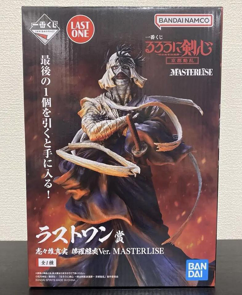 Ichiban Kuji Rurouni Kenshin Kyoto Uprising Makoto Shishio Figure Last One Prize for Sale