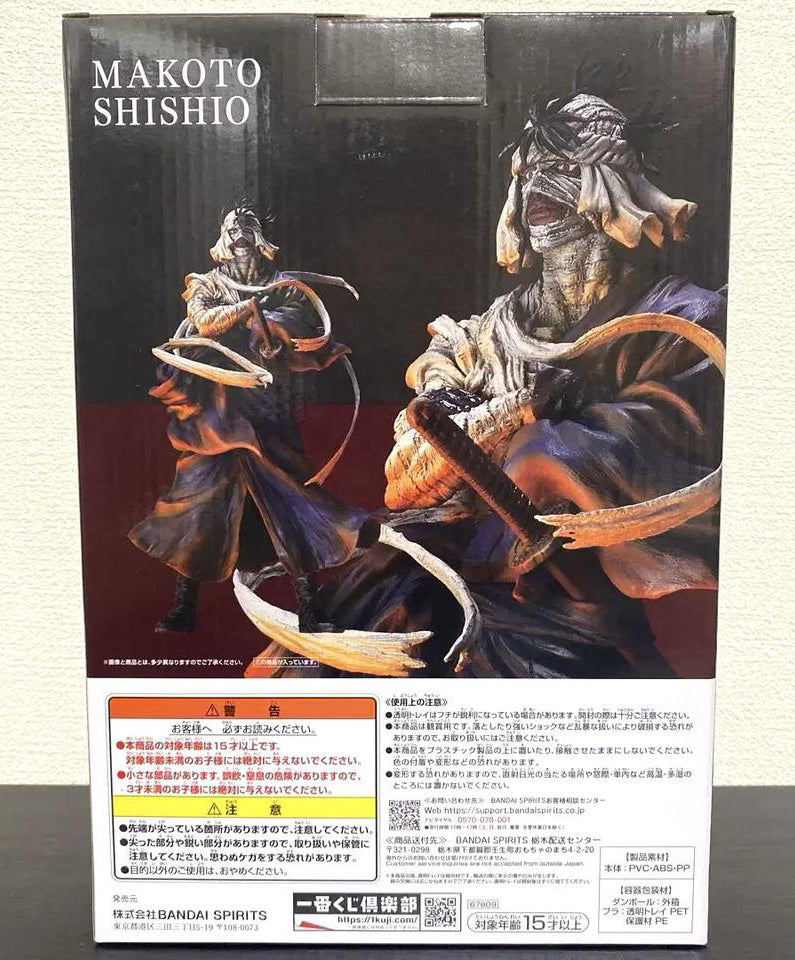 Ichiban Kuji Rurouni Kenshin Kyoto Uprising Makoto Shishio Figure Last One Prize for Sale