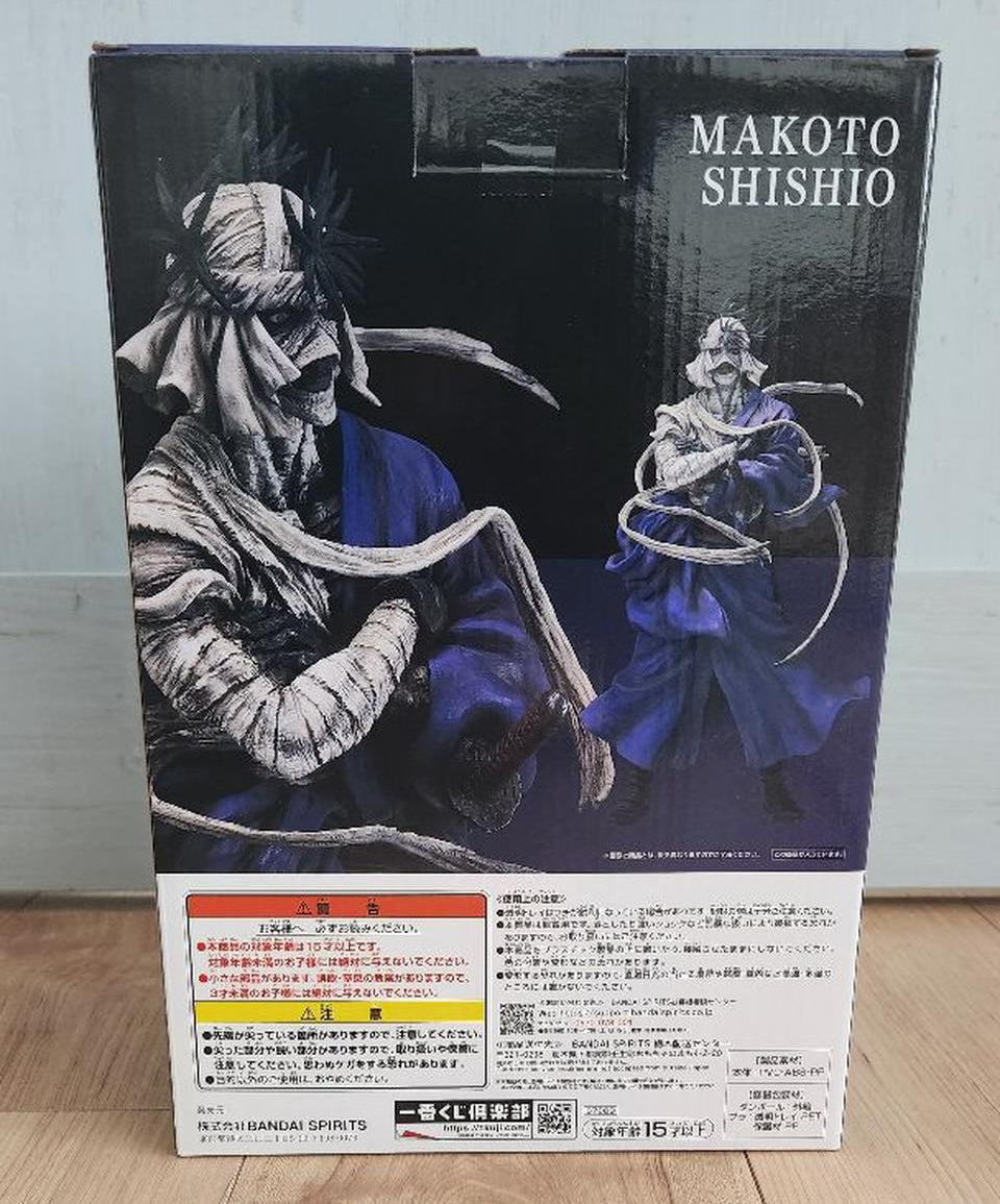 Ichiban Kuji Rurouni Kenshin Kyoto Uprising Makoto Shishio Figure Prize A Buy