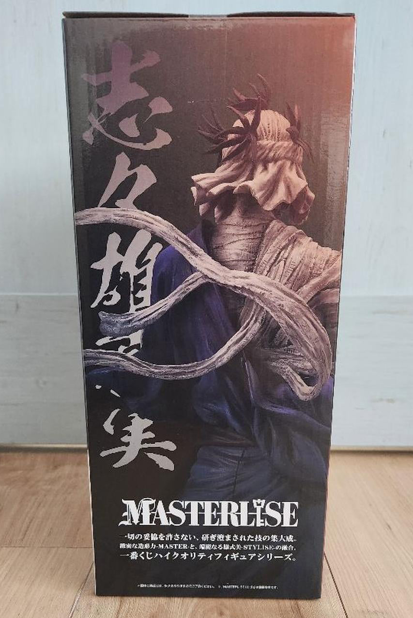 Ichiban Kuji Rurouni Kenshin Kyoto Uprising Makoto Shishio Figure Prize A Buy