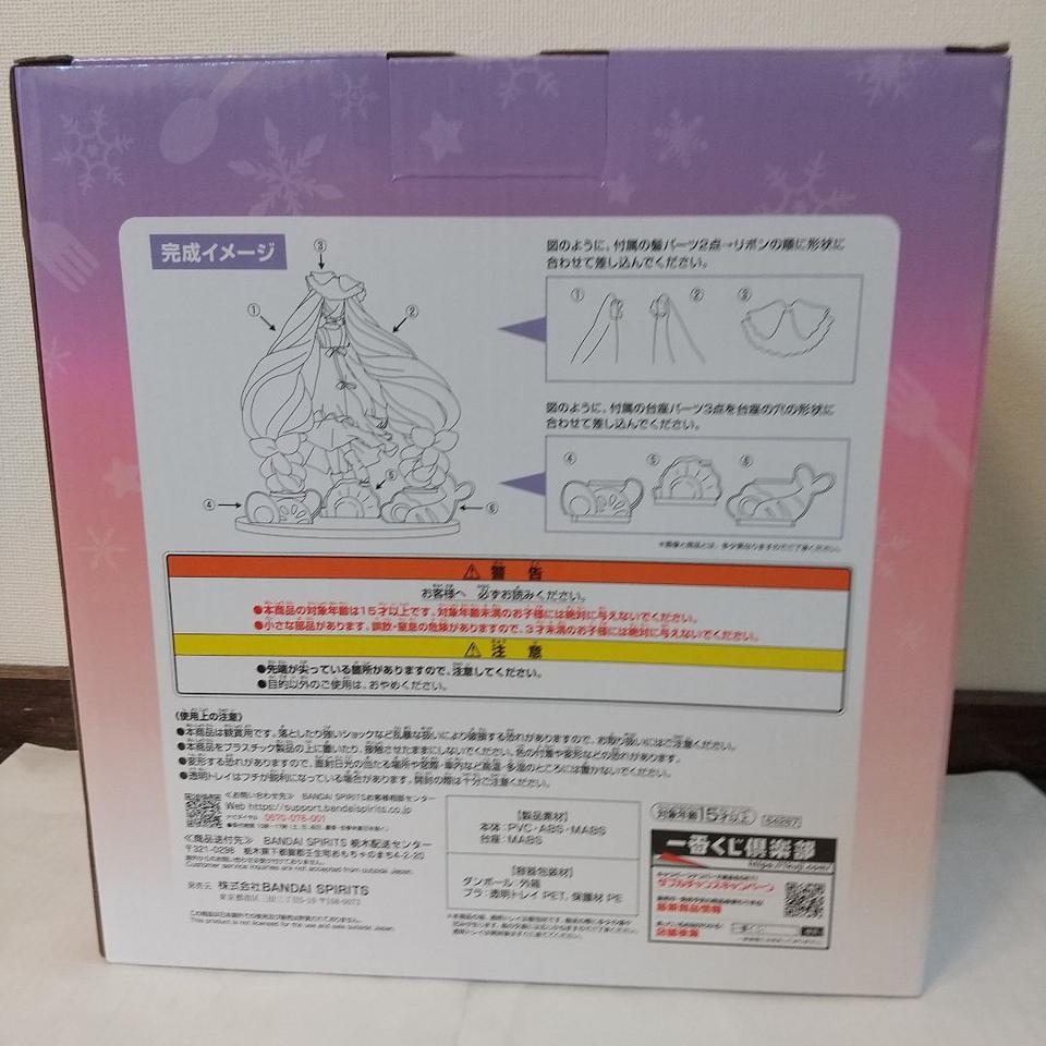 Ichiban Kuji SNOW MIKU 2nd Season A Prize Snow Miku 2024 Figure Buy