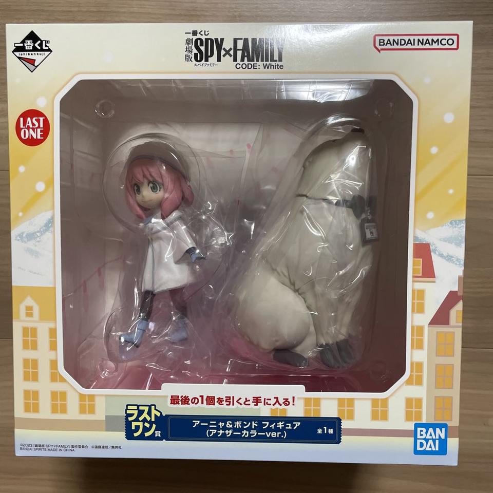 Ichiban Kuji SPY×FAMILY CODE: White Last One Prize Anya & Bond Figure for Sale