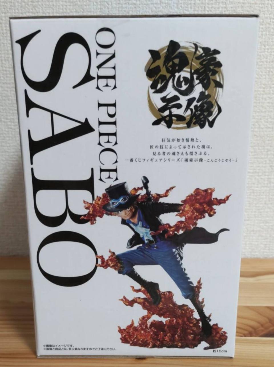 Ichiban Kuji Sabo Last One Prize Figure One Piece EX Devils Vol. 2 for SALE