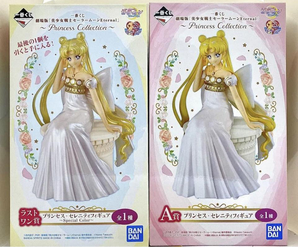 Ichiban Kuji Sailor Moon Eternal Princess Collection Princess Serenity Figure Buy