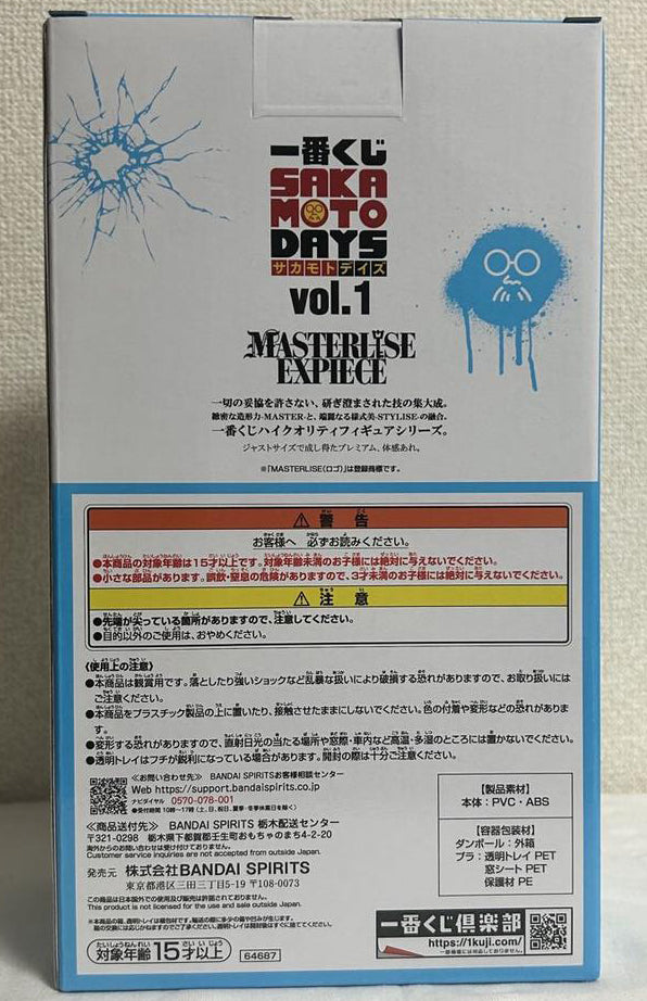 Ichiban Kuji Sakamoto Days Vol. 1 Shin Asakura Figure Buy