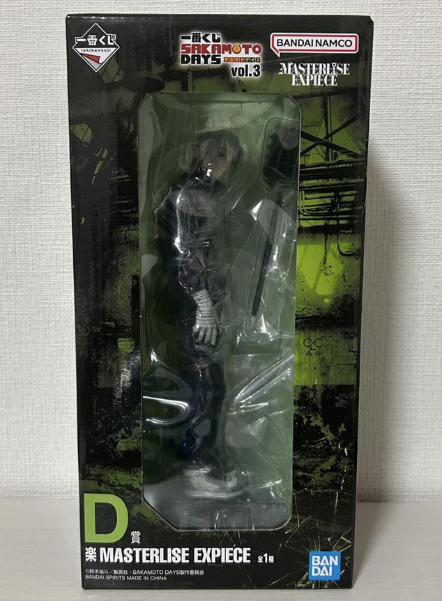 Ichiban Kuji Sakamoto Days Vol.3 Prize D Gaku Figure Buy