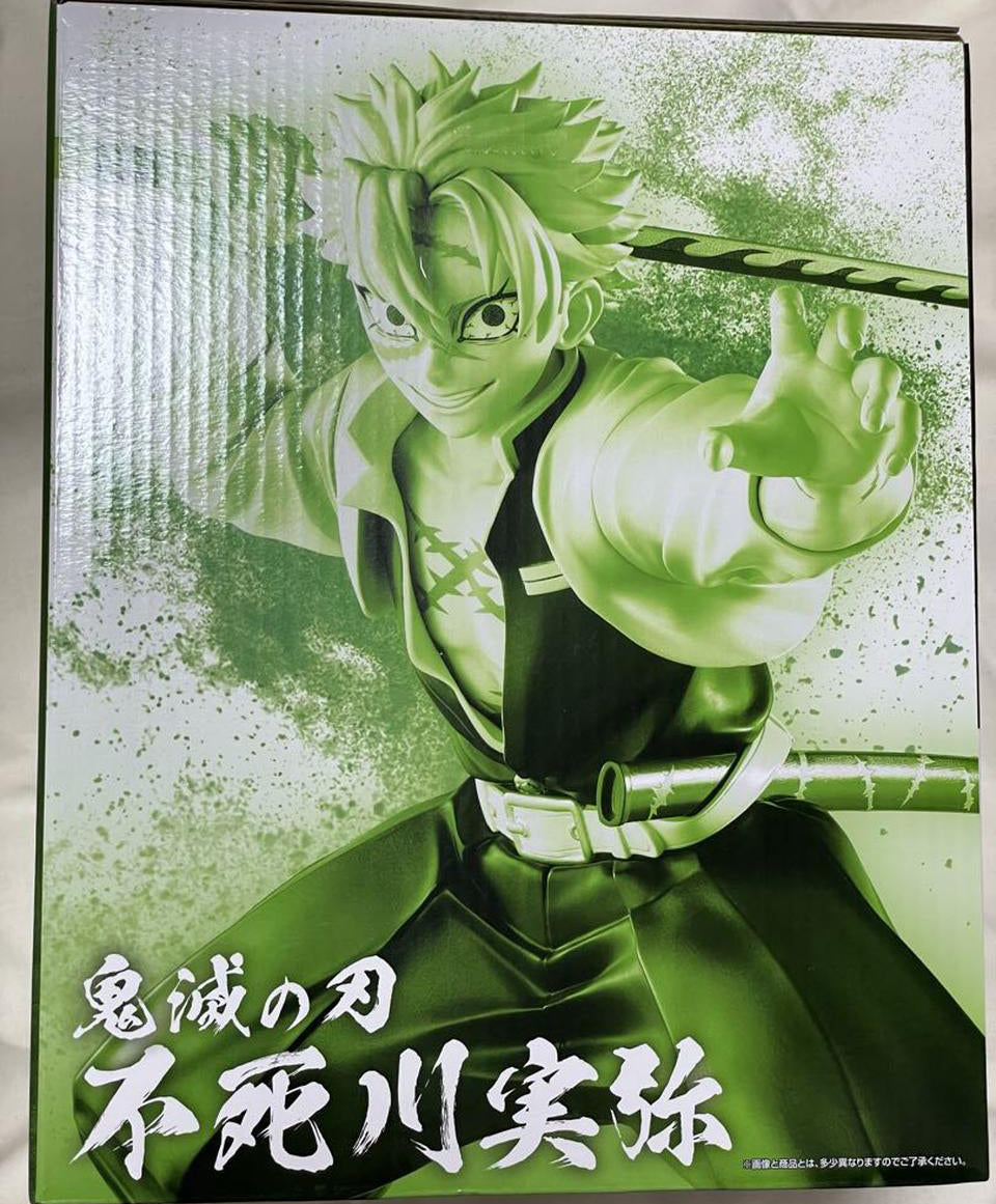 Ichiban Kuji Sanemi Shinazugawa Figure Demon Slayer Hashira Training for Sale