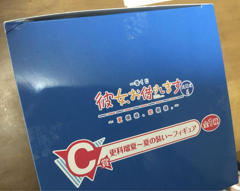 Ichiban Kuji Satisfaction Level 4 Ruka Prize C Figure Buy