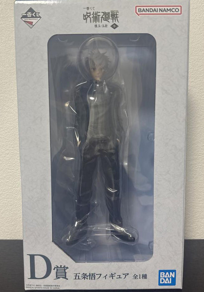 Ichiban Kuji Jujutsu Kaisen Past Edition The Third D Prize Satoru Gojo Figure Buy