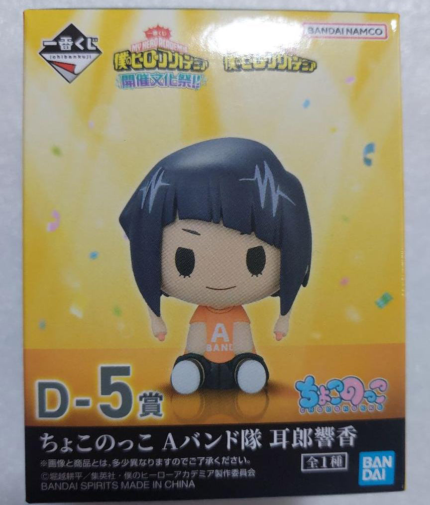 Ichiban Kuji School Festival D-5 Prize Kyoka Jiro Chocoko Figure Buy