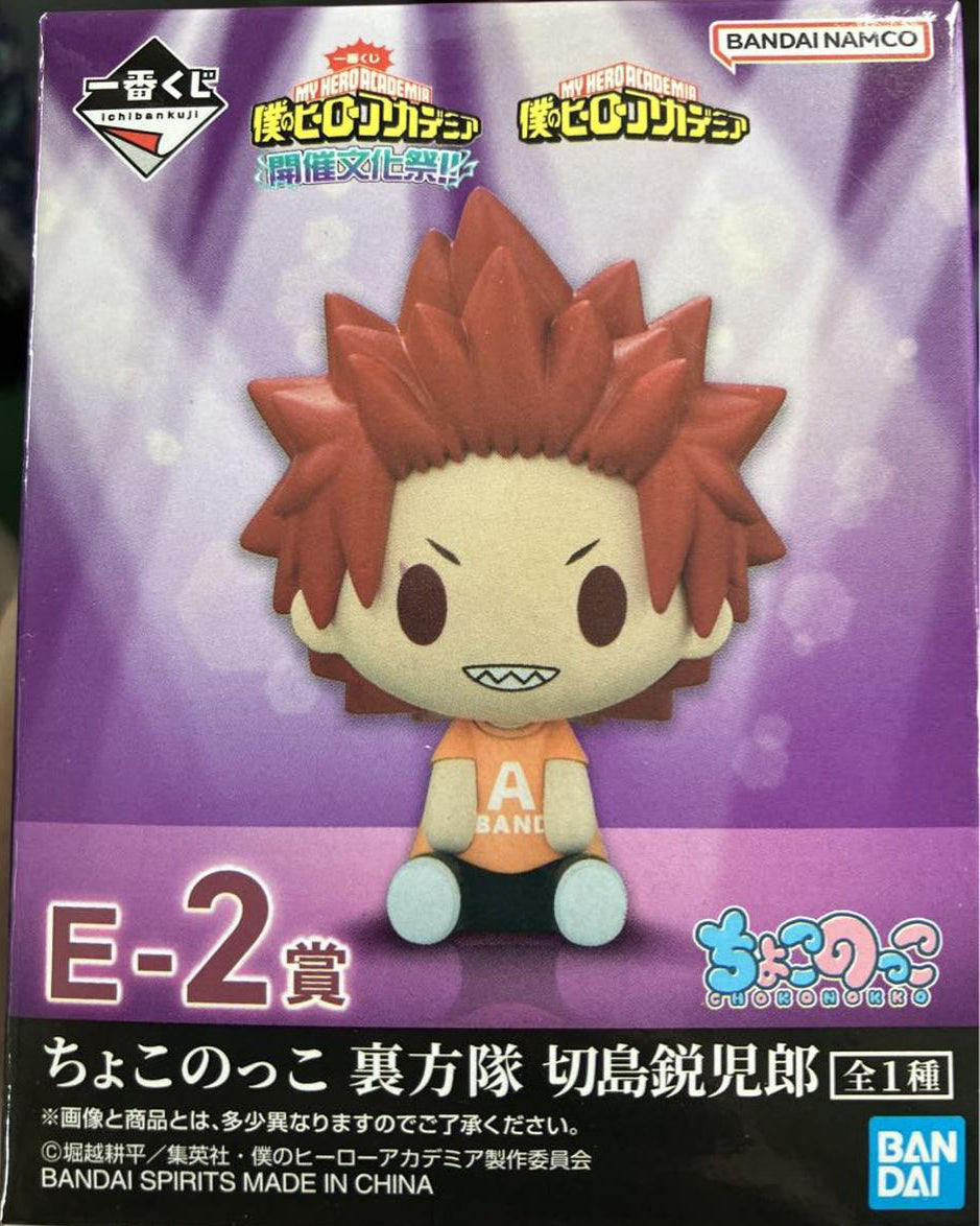 Ichiban Kuji School Festival E-2 Prize Eijiro Kirishima Chocoko Figure Buy