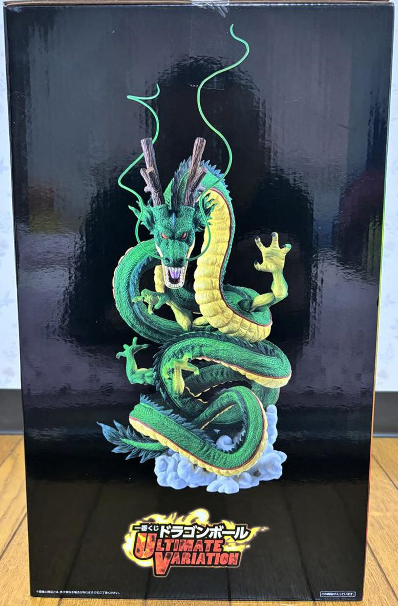 Ichiban Kuji Shenron Figure Dragon Ball Ultimate Variation for Sale