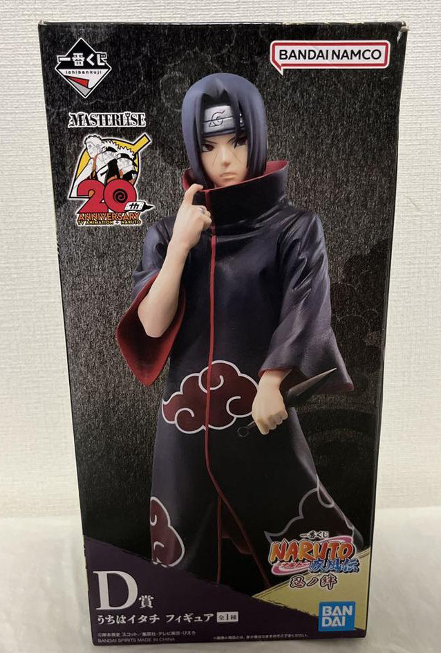 Sasuke Uchiha Animation 20th Anniversary Costume Figure Naruto Shippuden