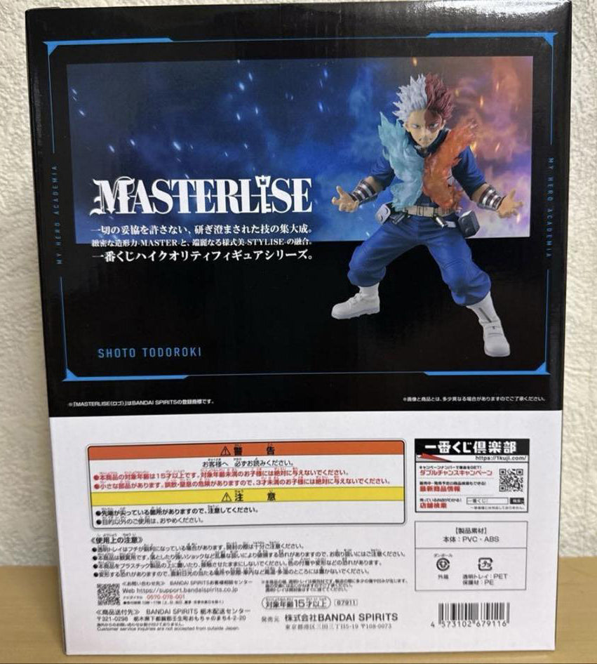 Ichiban Kuji Shoto Todoroki Figure My Hero Academia On Top of Happiness Buy