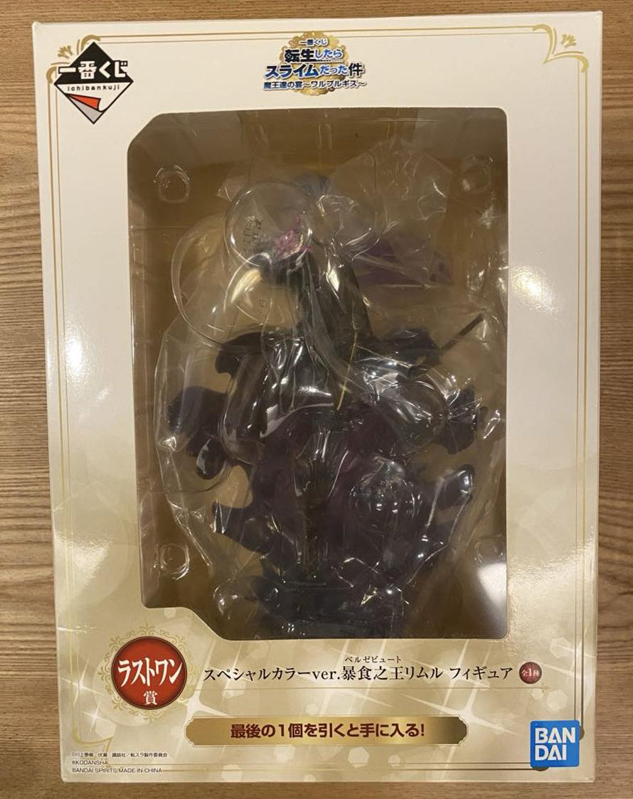 Ichiban Kuji Slime Beelzebuth Rimuru Figure Last One Prize for Sale