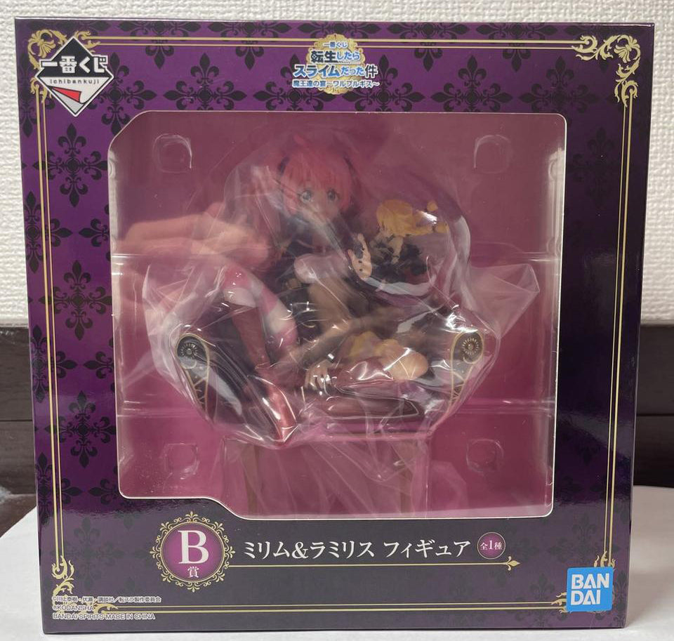 Ichiban Kuji Slime Milim & Ramiris Figure for Sale
