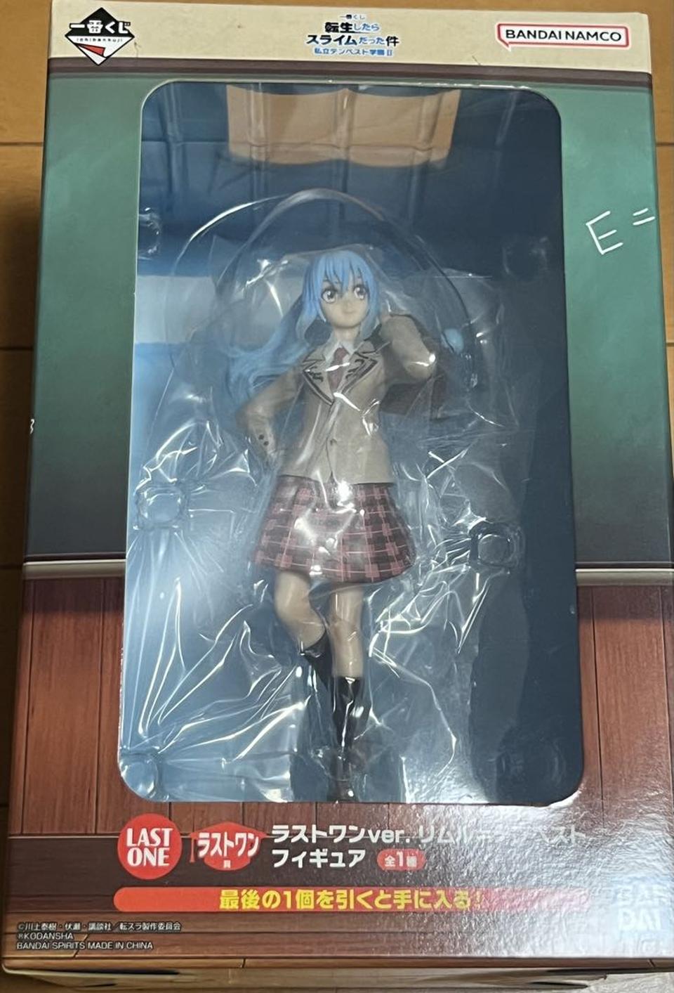 Ichiban Kuji Slime Private Tempest II Rimuru Tempest Figure Last One Prize Buy