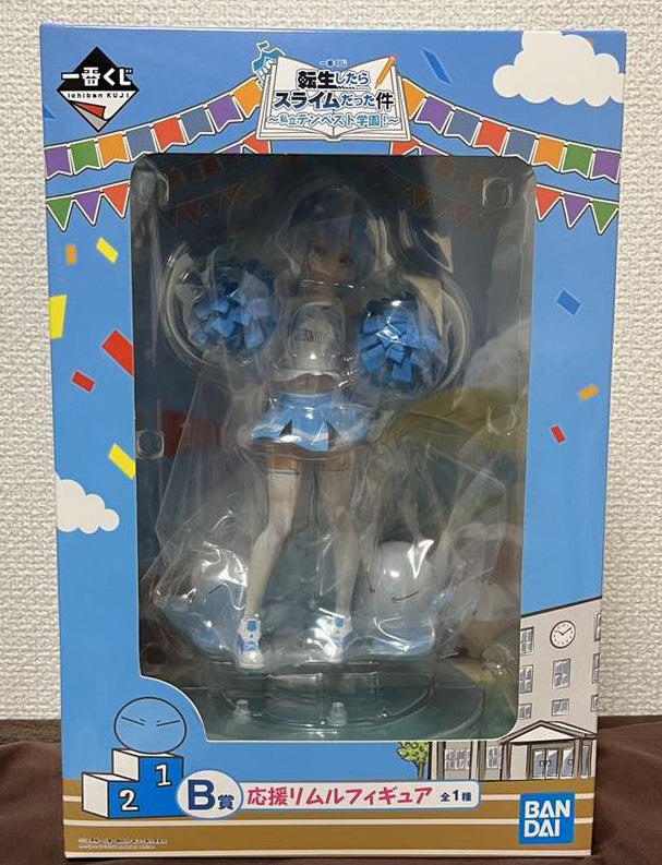 Ichiban Kuji Slime Private Tempest School Rimuru Figure Prize B Buy