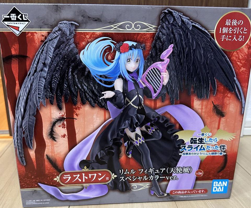 Ichiban Kuji Slime Rimuru Angel Style Figure Last One Prize for Sale