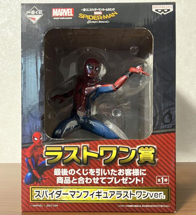 Ichiban Kuji Spider-Man: Homecoming Spider-Man Figure Last One Prize Buy
