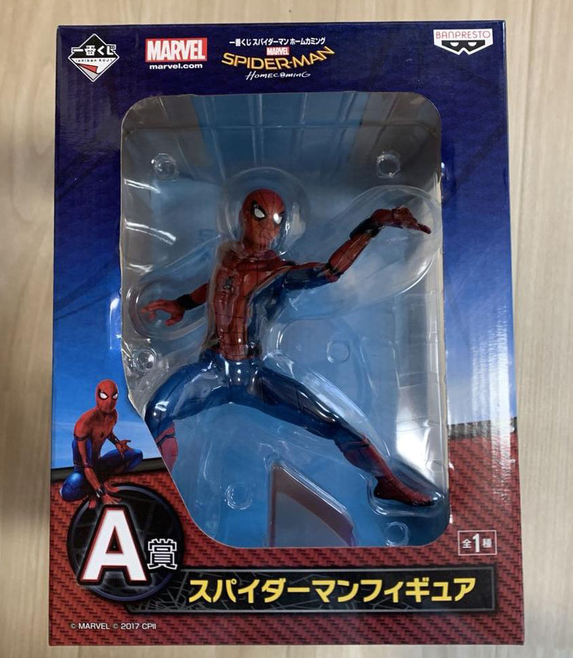 Ichiban Kuji Spider-Man: Homecoming Spider-Man Figure Prize A Buy