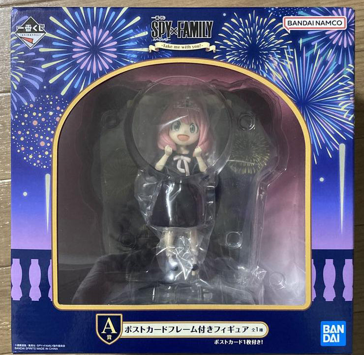 Ichiban Kuji Spy x Family Take Me With You A Prize Anya Figure for Sale