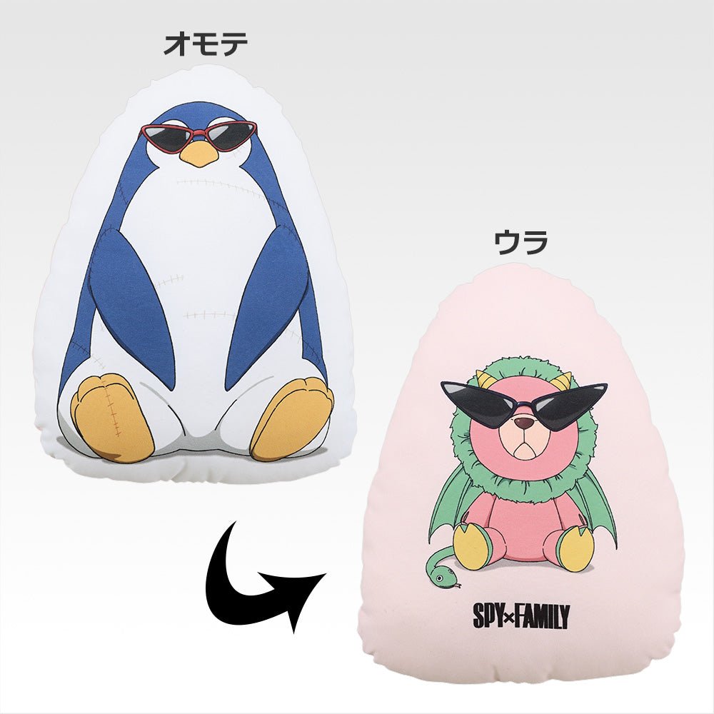 Ichiban Kuji Spy X Family Thanks for Being You Prize C Chimera & Penguin Die-cut Cushion Buy