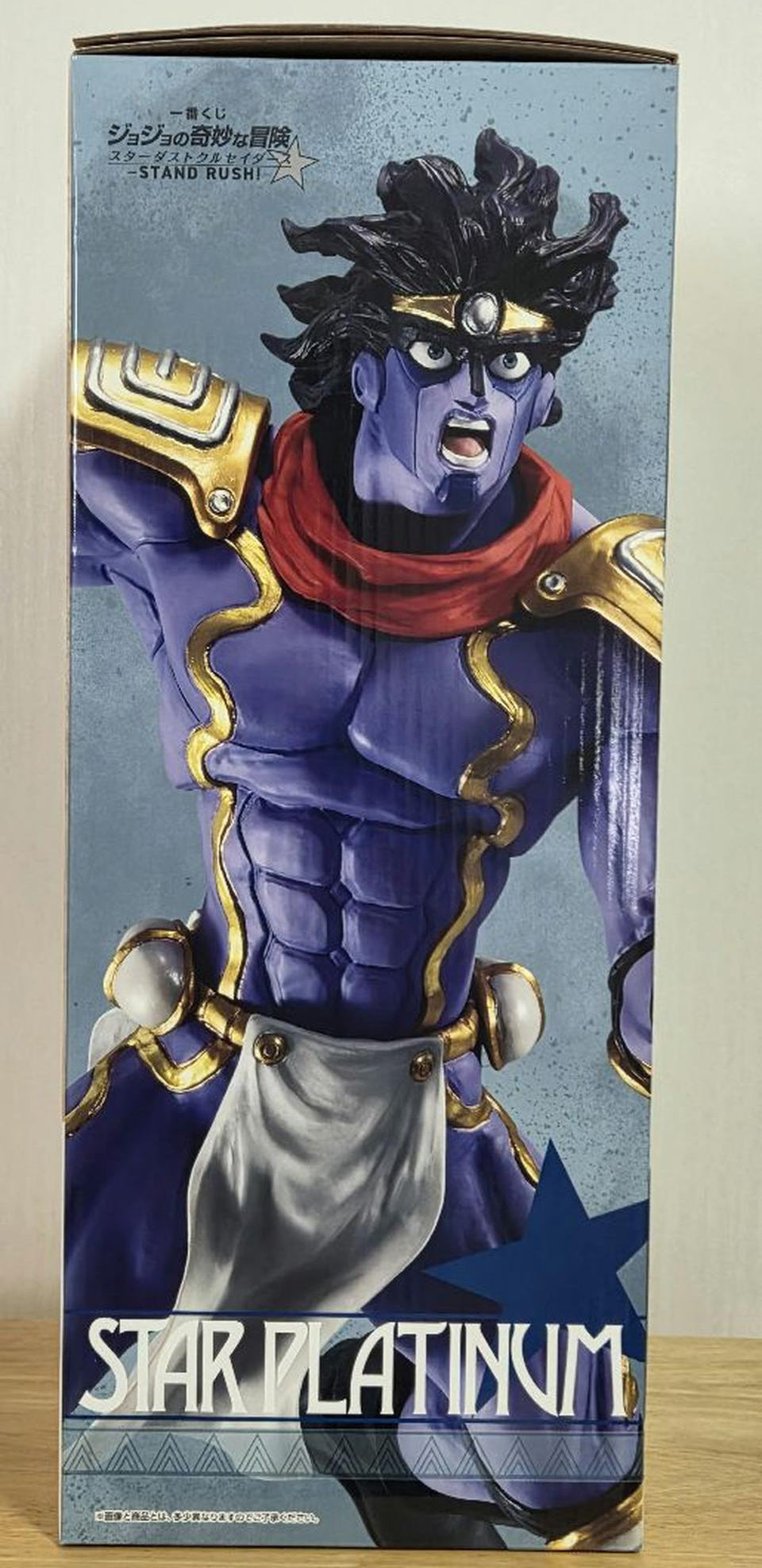 Ichiban Kuji Jojo Stardust Crusaders Stand Rush Star Platinum Figure Buy