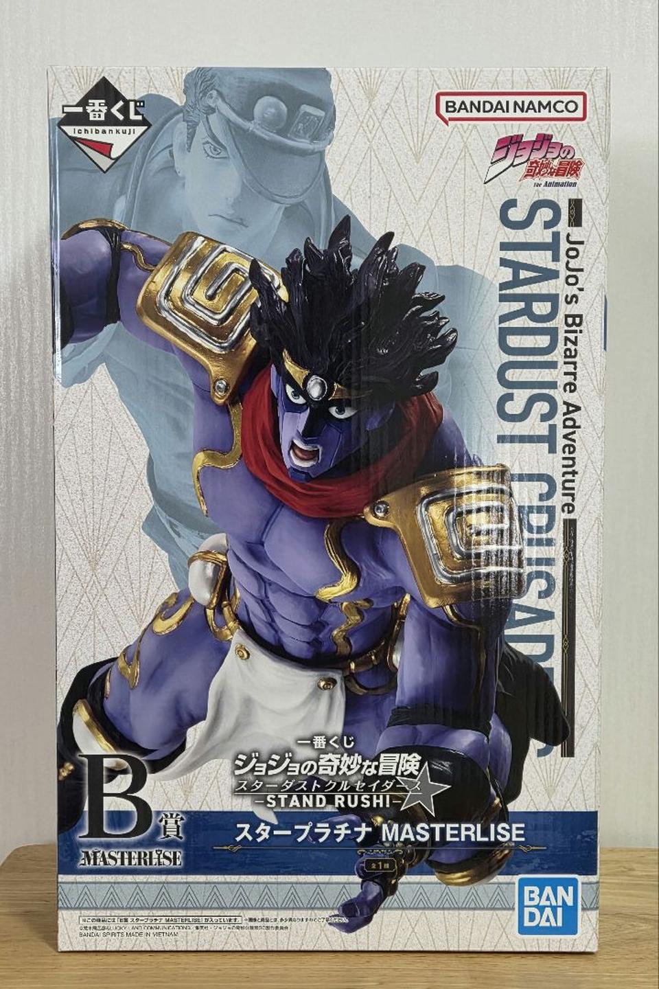 Ichiban Kuji Jojo Stardust Crusaders Stand Rush Prize B Star Platinum Figure Buy