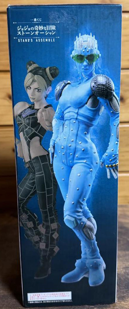 Ichiban Kuji JOJO Stone Ocean STAND'S ASSEMBLE Stone Free Figure Buy