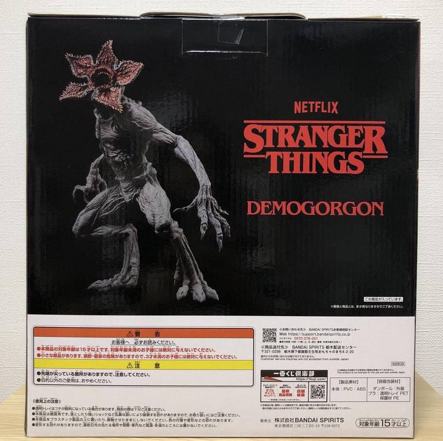 Ichiban Kuji Stranger Things Unknown World A Prize Demogorgon Figure for Sale
