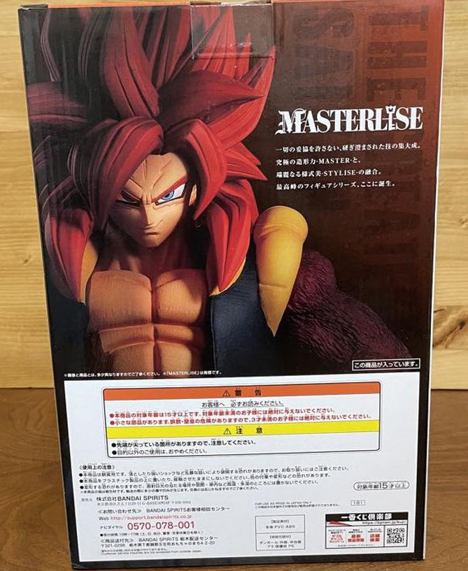 Ichiban Kuji Super Saiyan 4 Gogeta Figure Dragon Ball The Greatest Saiyan Buy