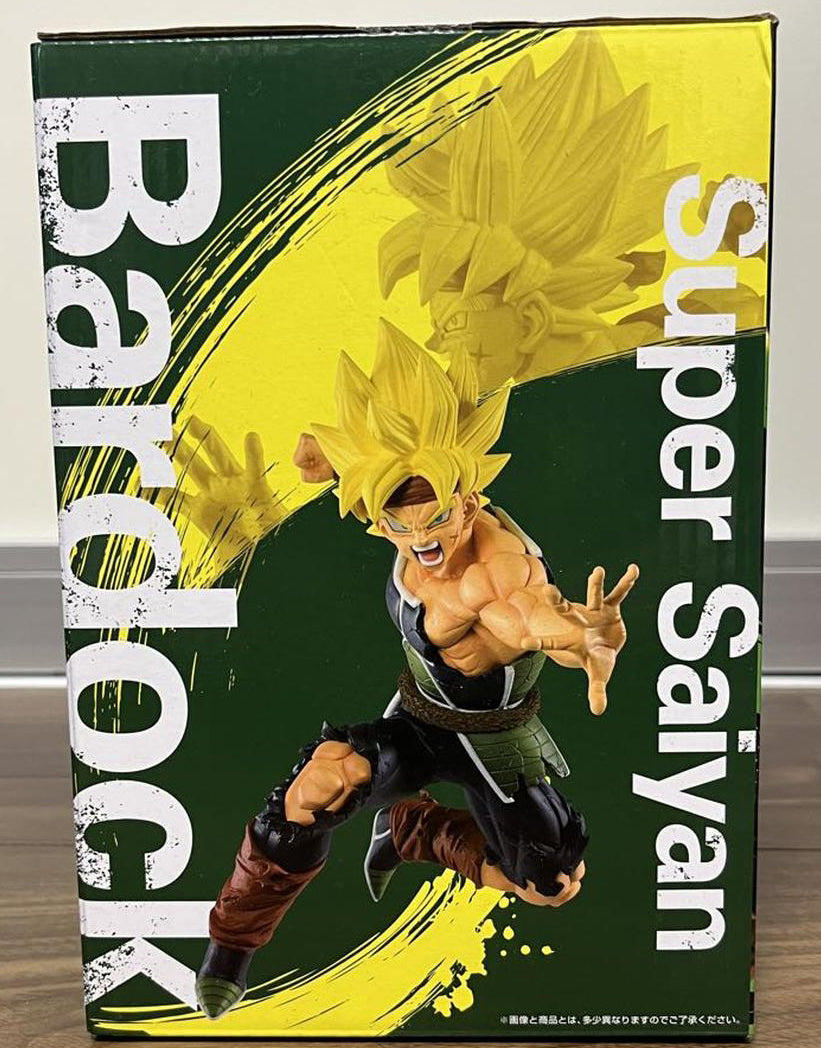 Ichiban Kuji Super Saiyan Bardock Figure Dragon Ball Rising Fighters for Sale