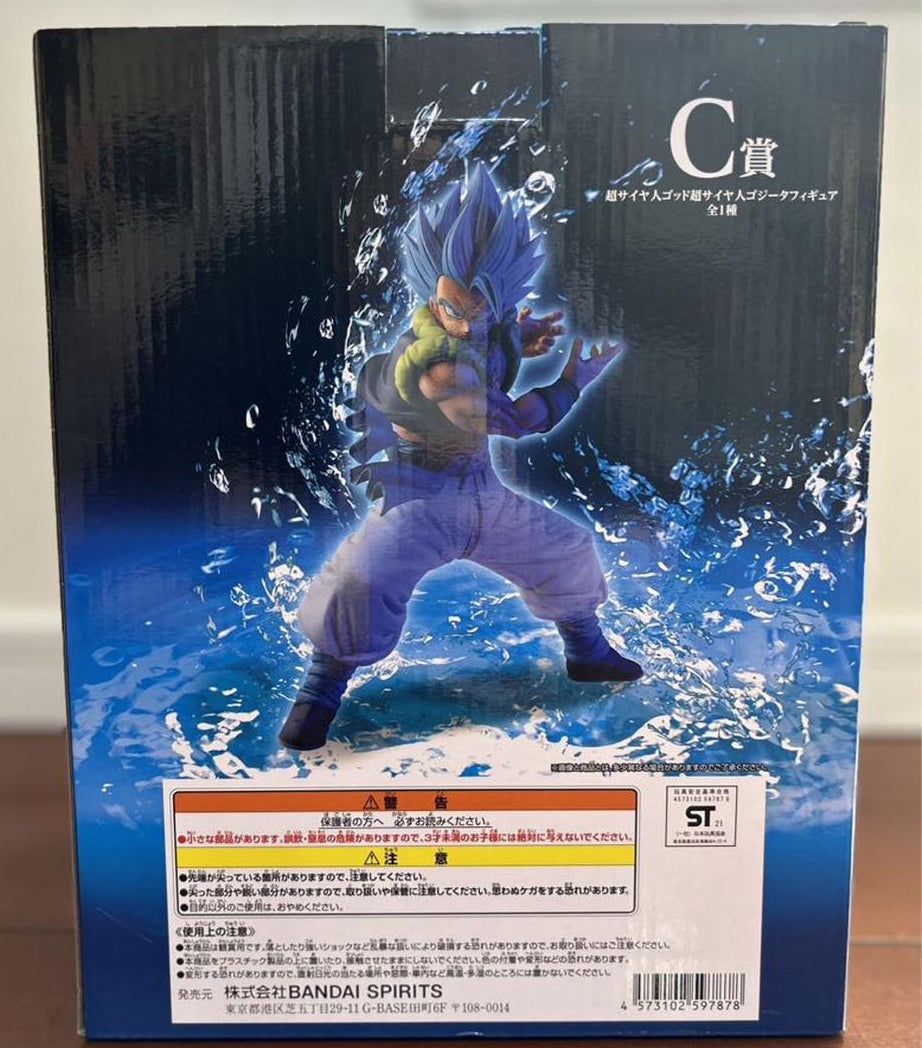 Ichiban Kuji Super Saiyan Blue Gogeta Figure Dragon Ball Omnibus Z for Sale